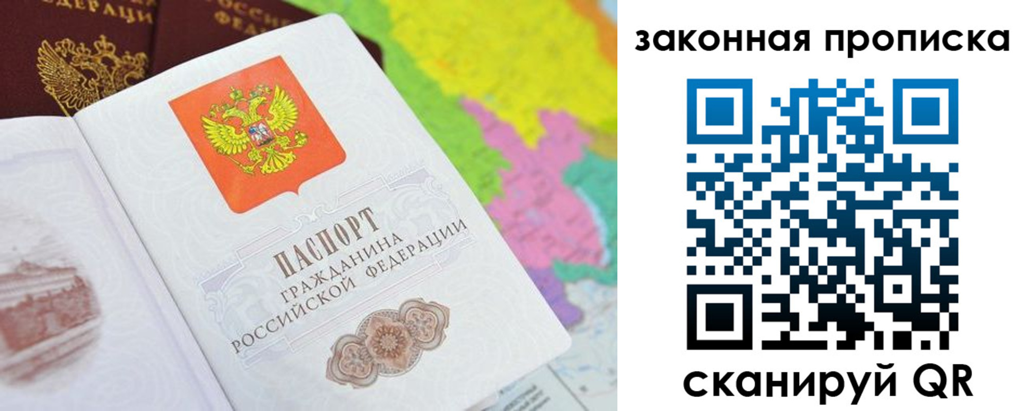 регистрация в Мензелинске