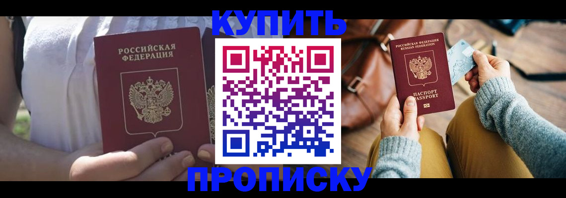 регистрация в Мензелинске